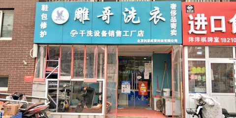 從店員營(yíng)業(yè)員到技術(shù)開(kāi)發(fā)與咨詢(xún) 跨界轉(zhuǎn)型的機(jī)遇與路徑